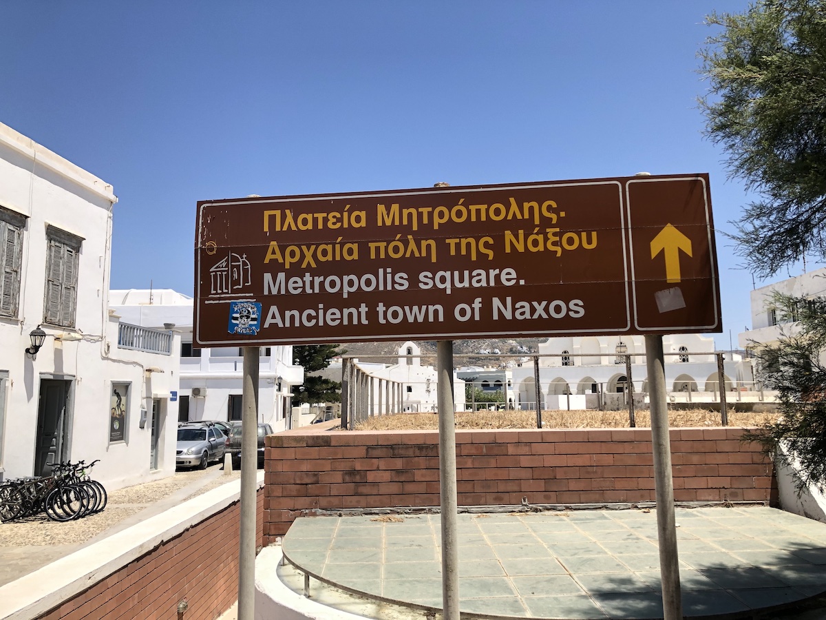 Walking to the Ancient town of Naxos , Greece